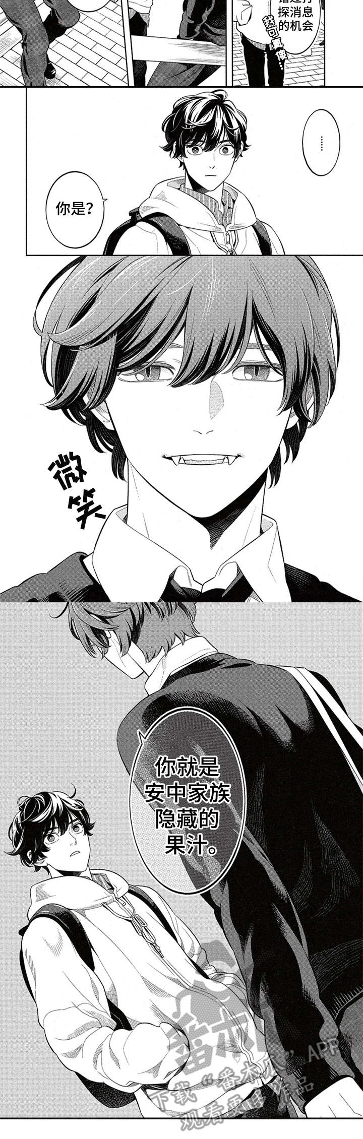 第7话4