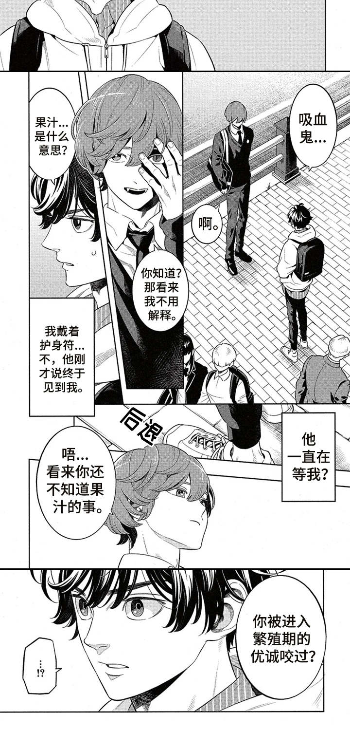 第7话7