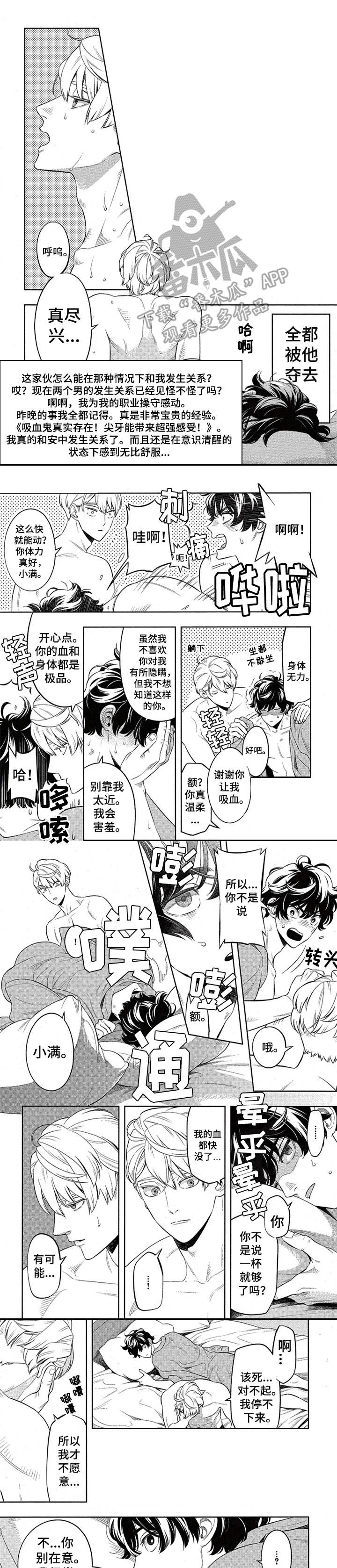 第5话0