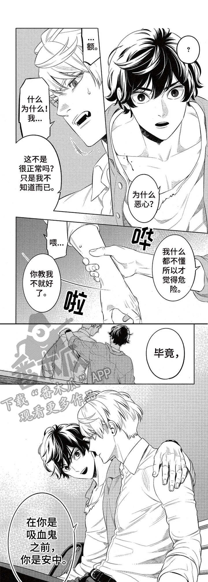 第4话0
