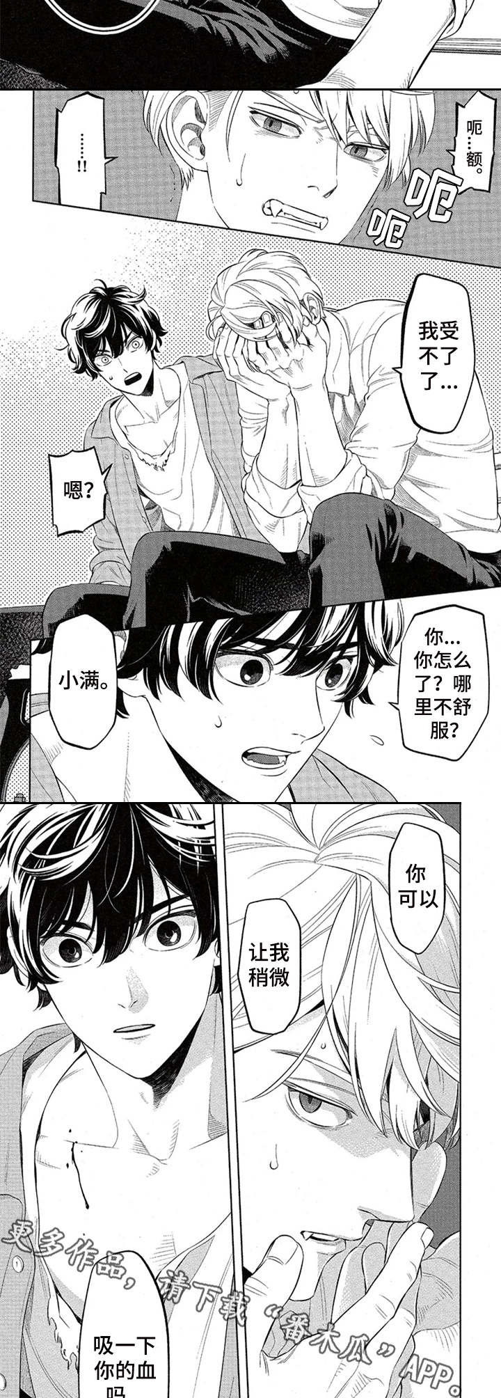 第4话1