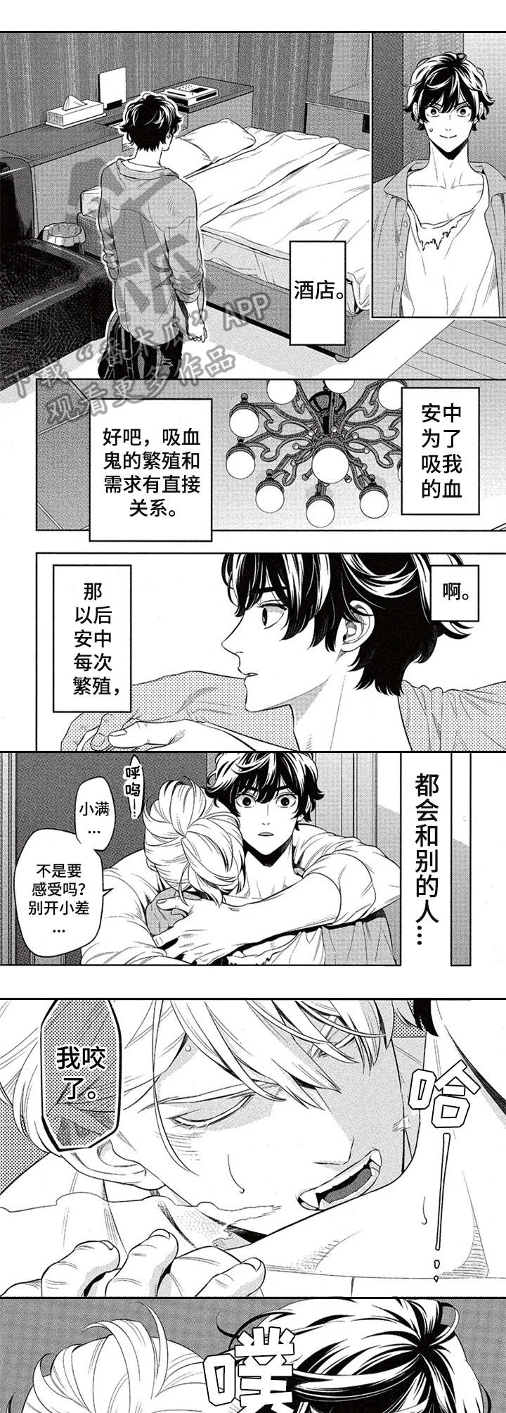第4话5