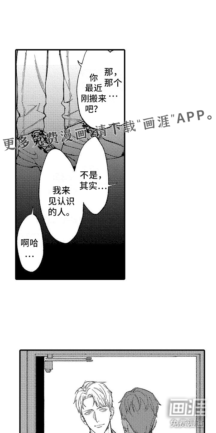 第18话0
