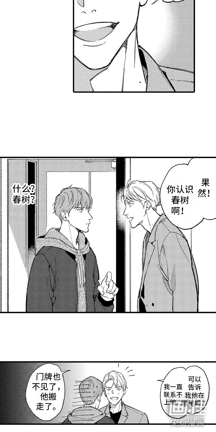 第18话10