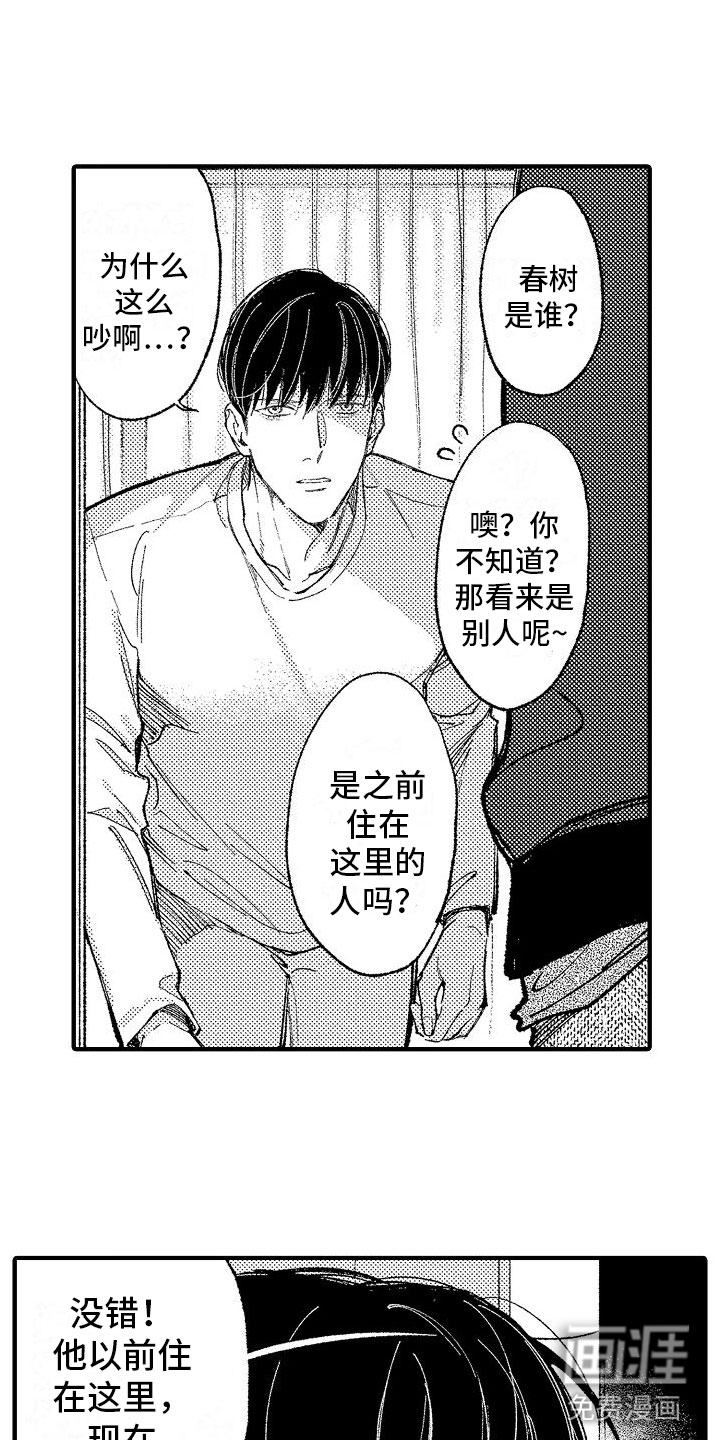 第18话11