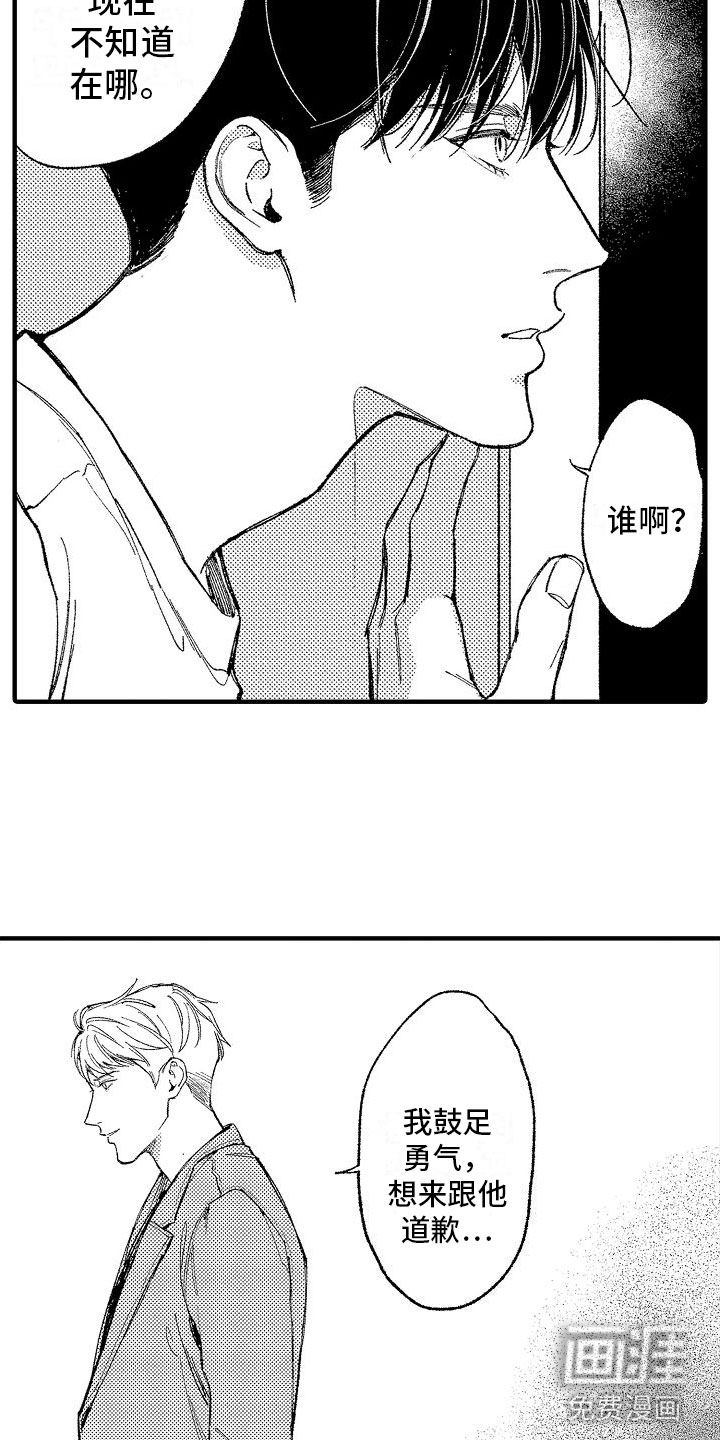 第18话12