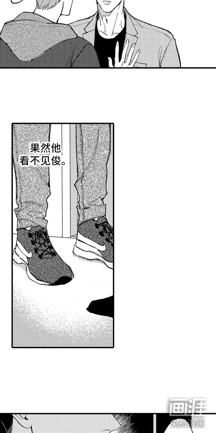 第18话17