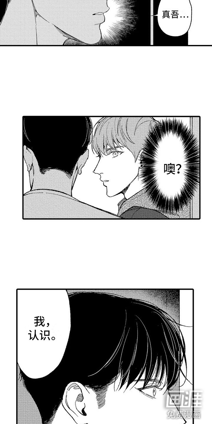 第18话18