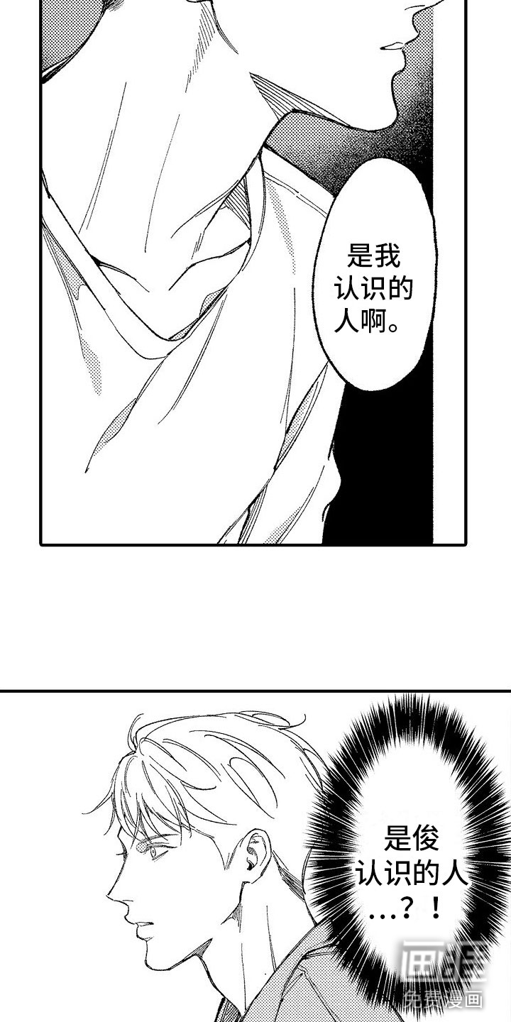 第18话19