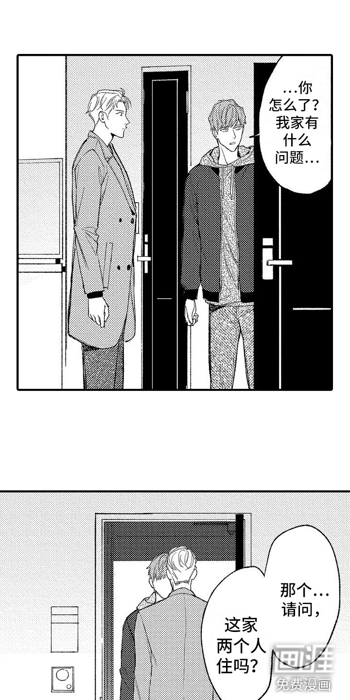 第18话2
