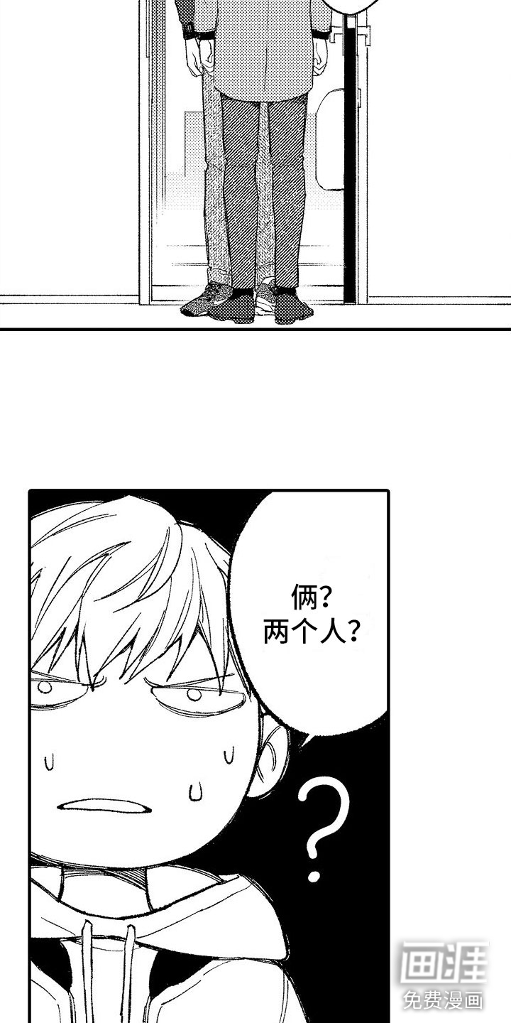 第18话3