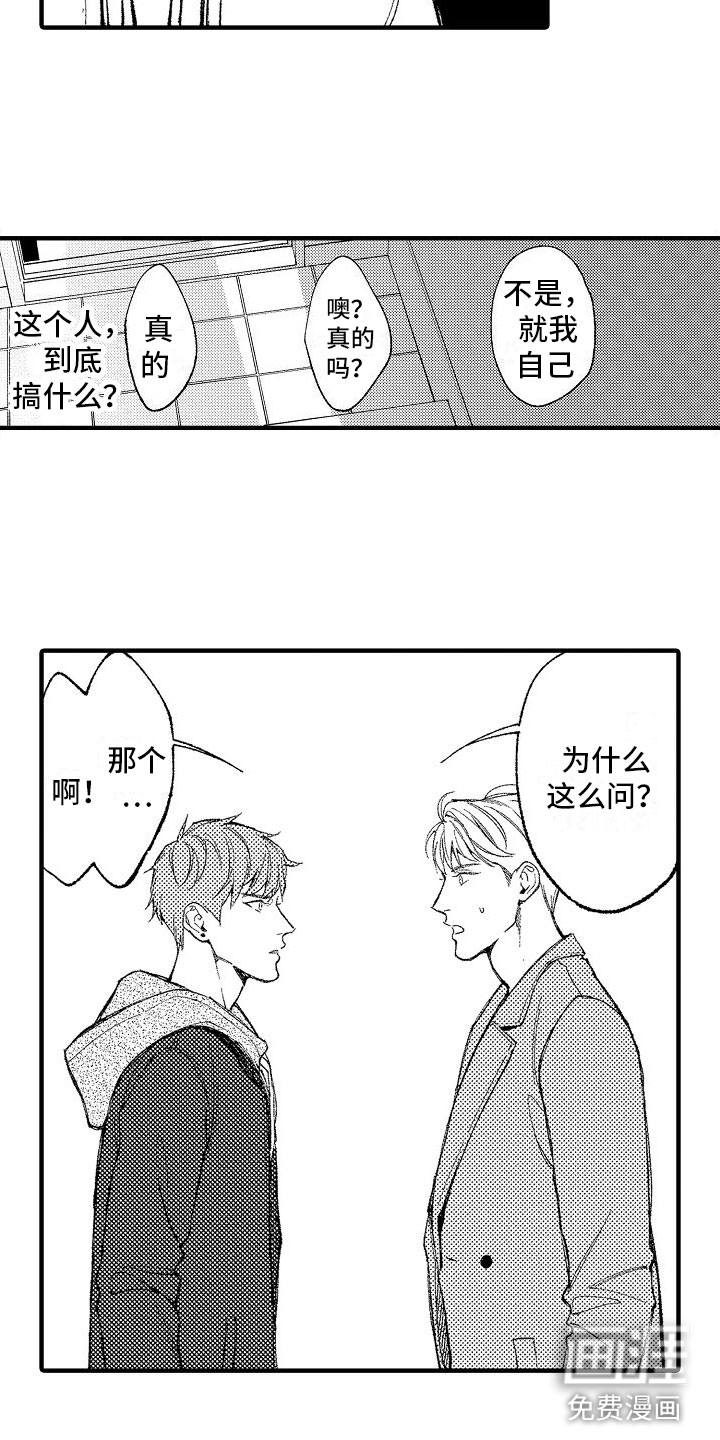 第18话4