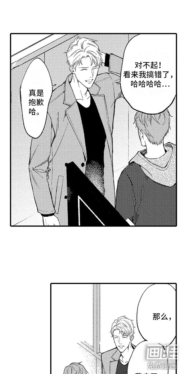 第18话5