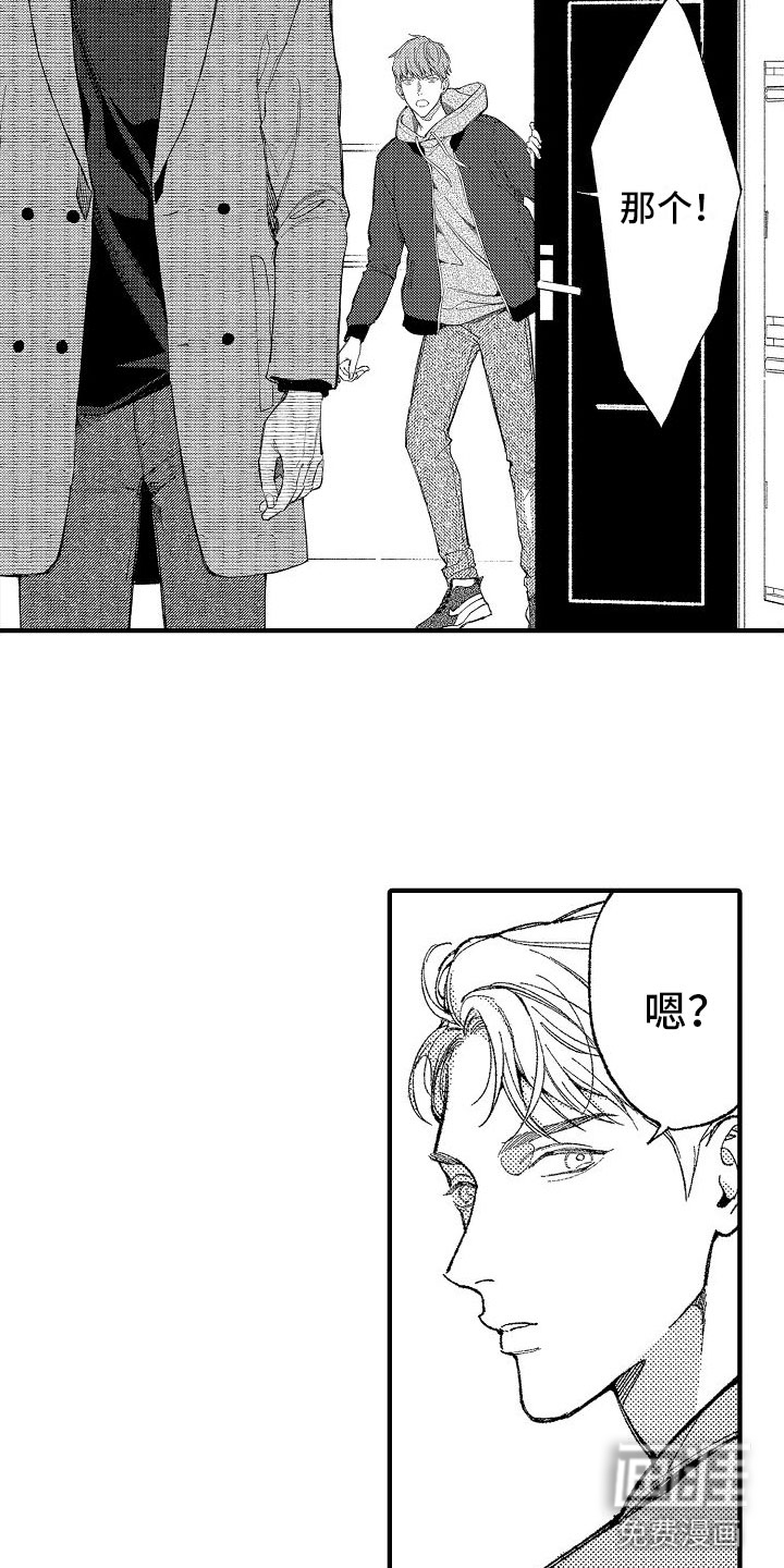 第18话8