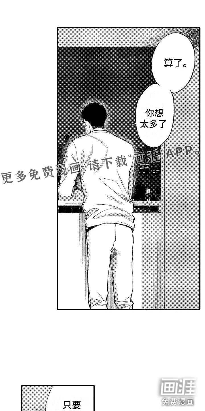第17话0