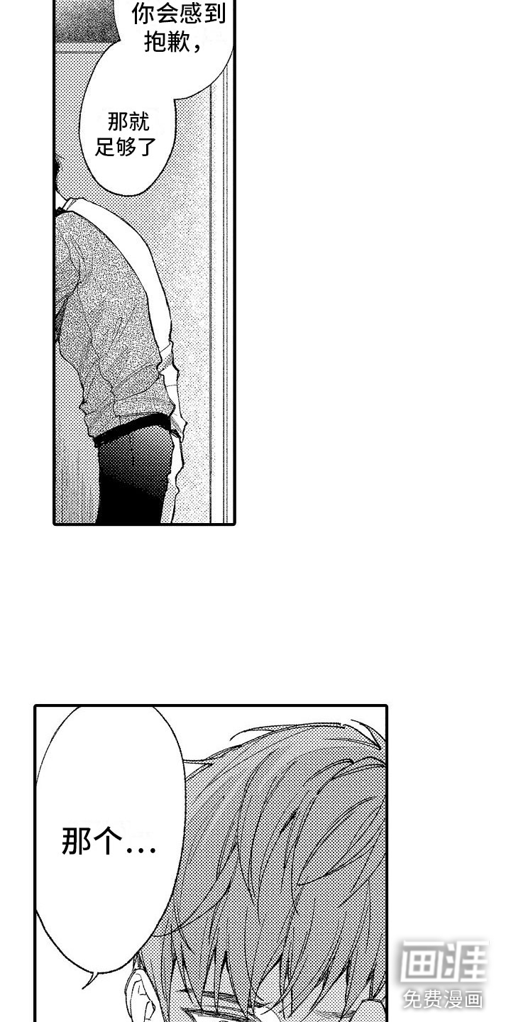 第17话1