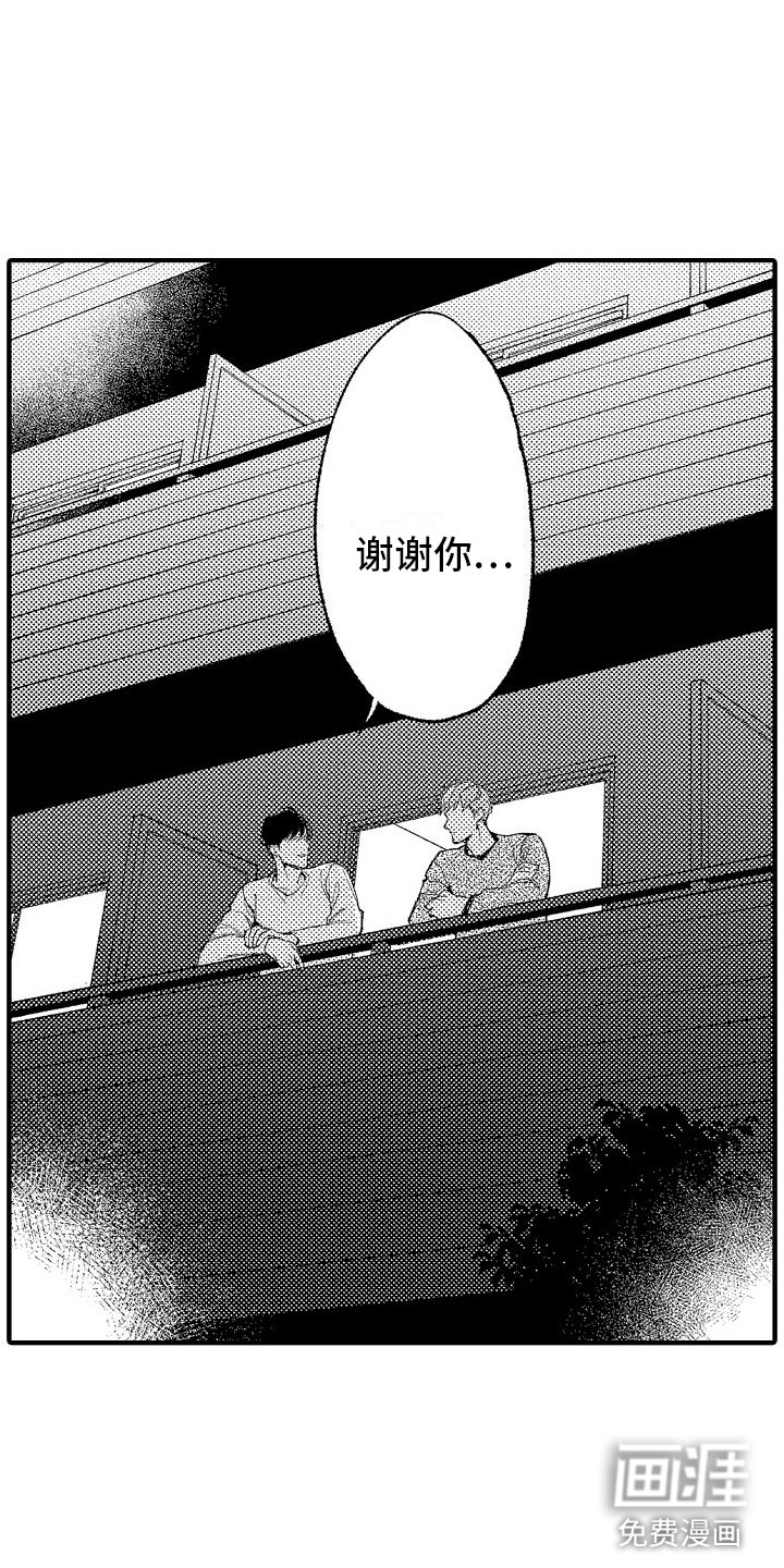 第17话10