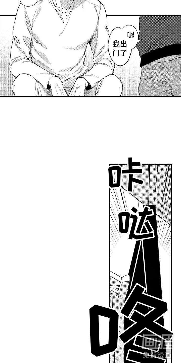 第17话14