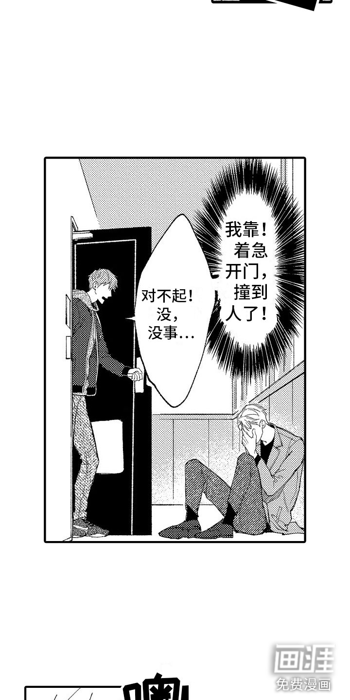 第17话15