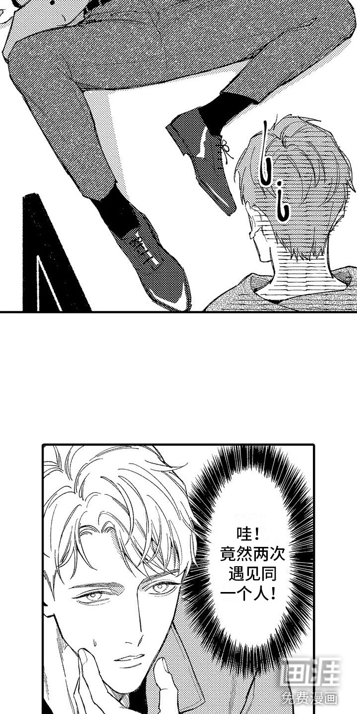 第17话17