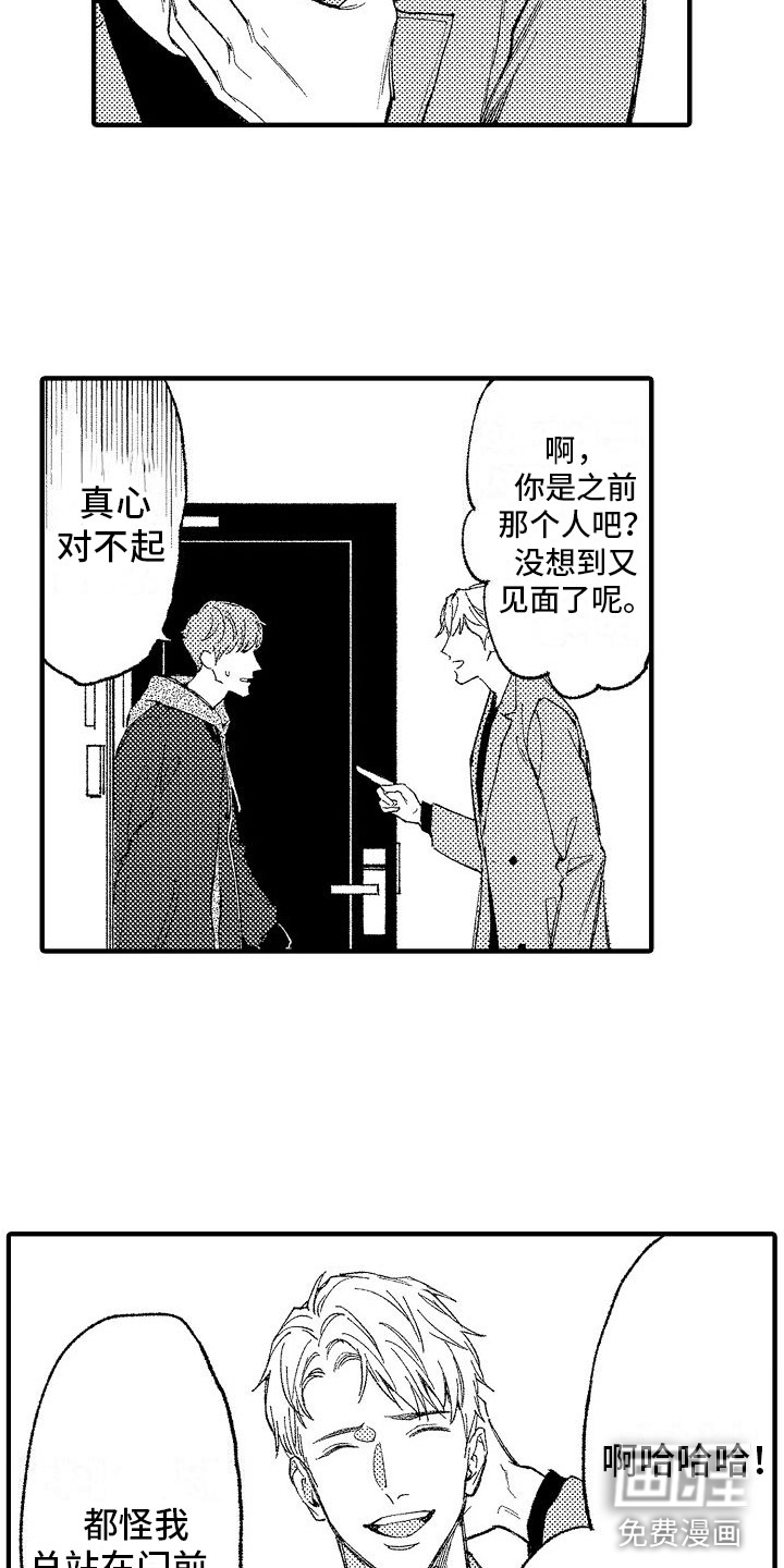 第17话18