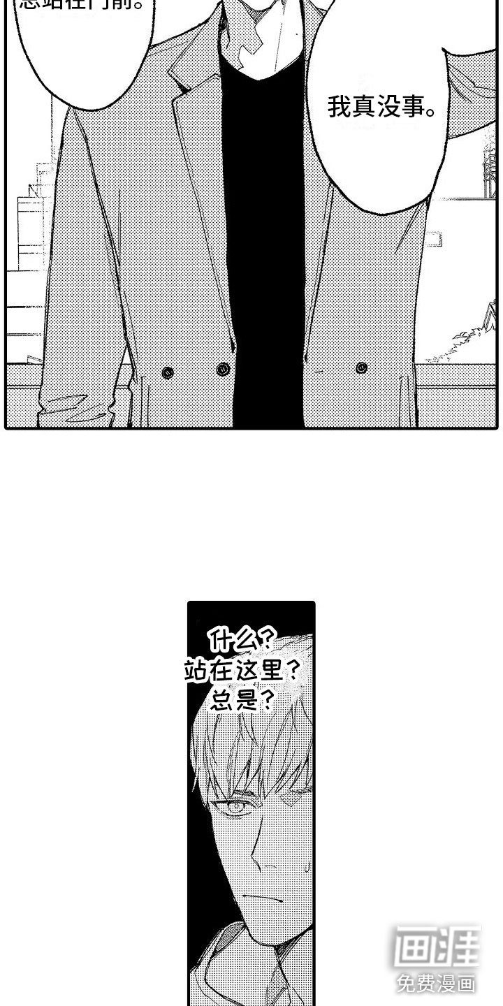 第17话19