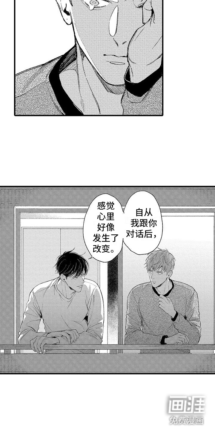 第17话2