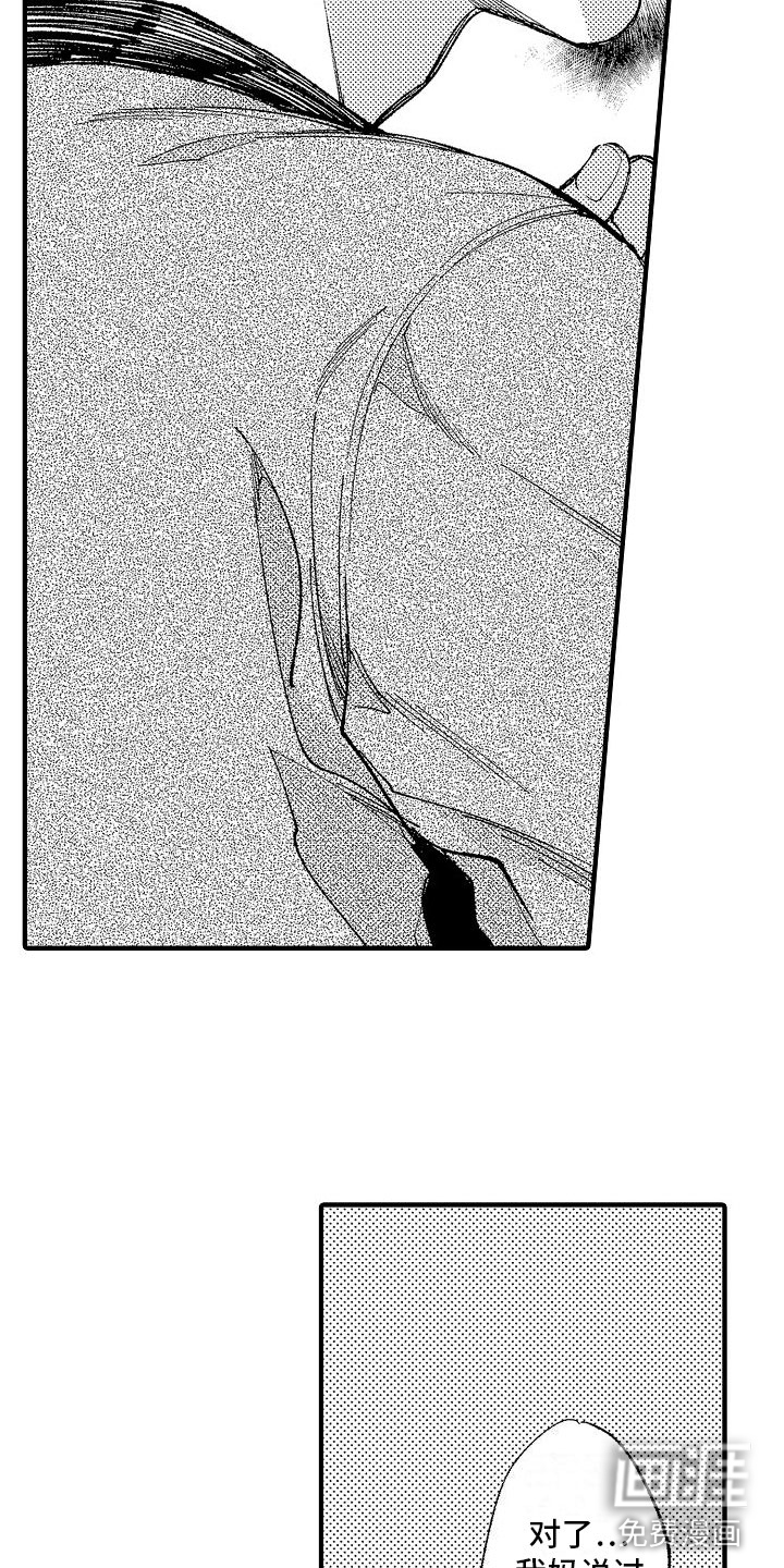 第17话5