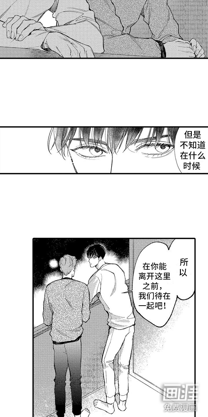 第17话7