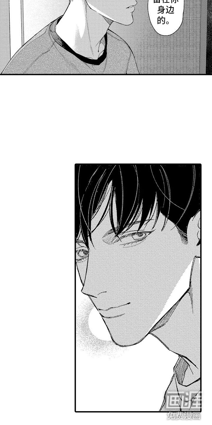 第17话9