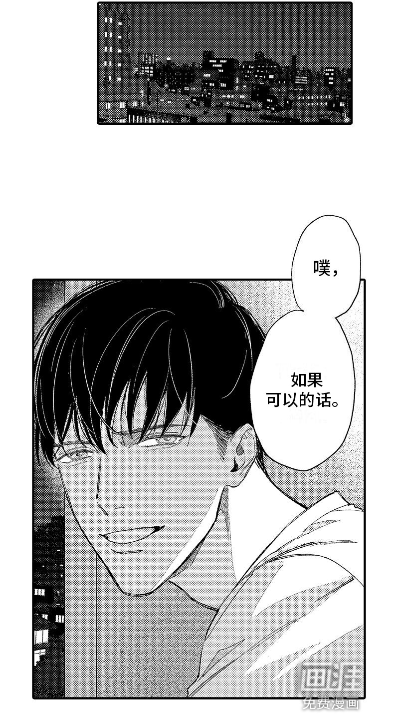 第16话10