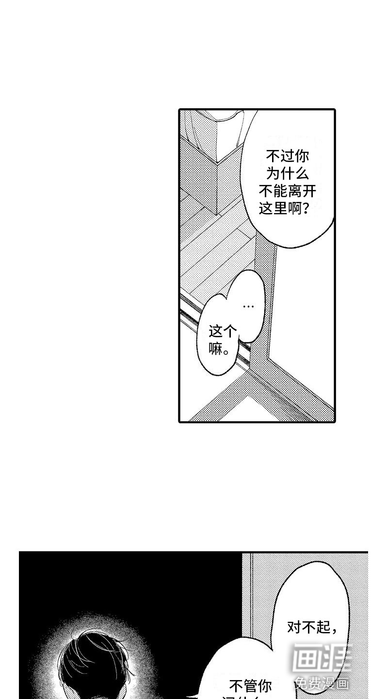 第16话11