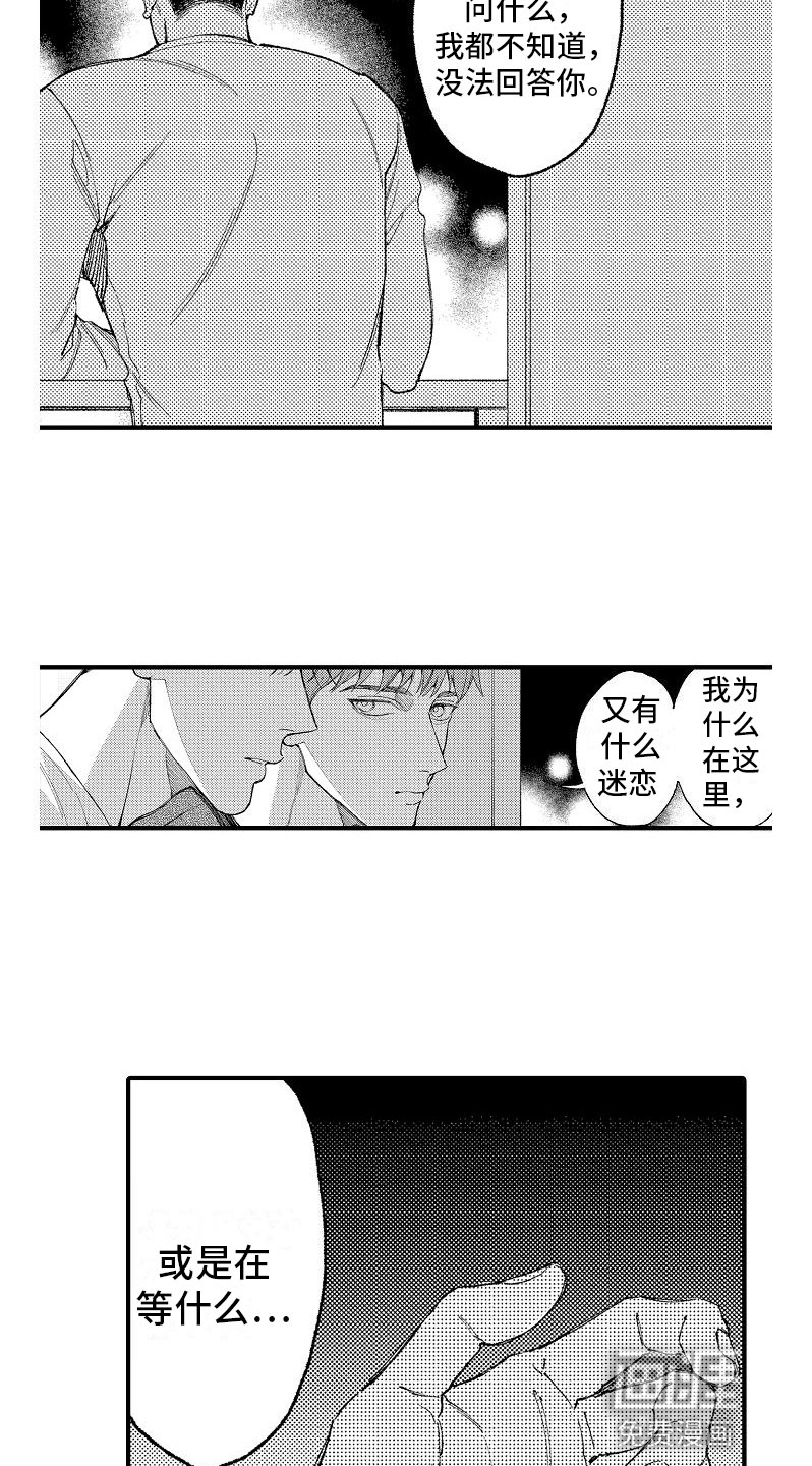 第16话12