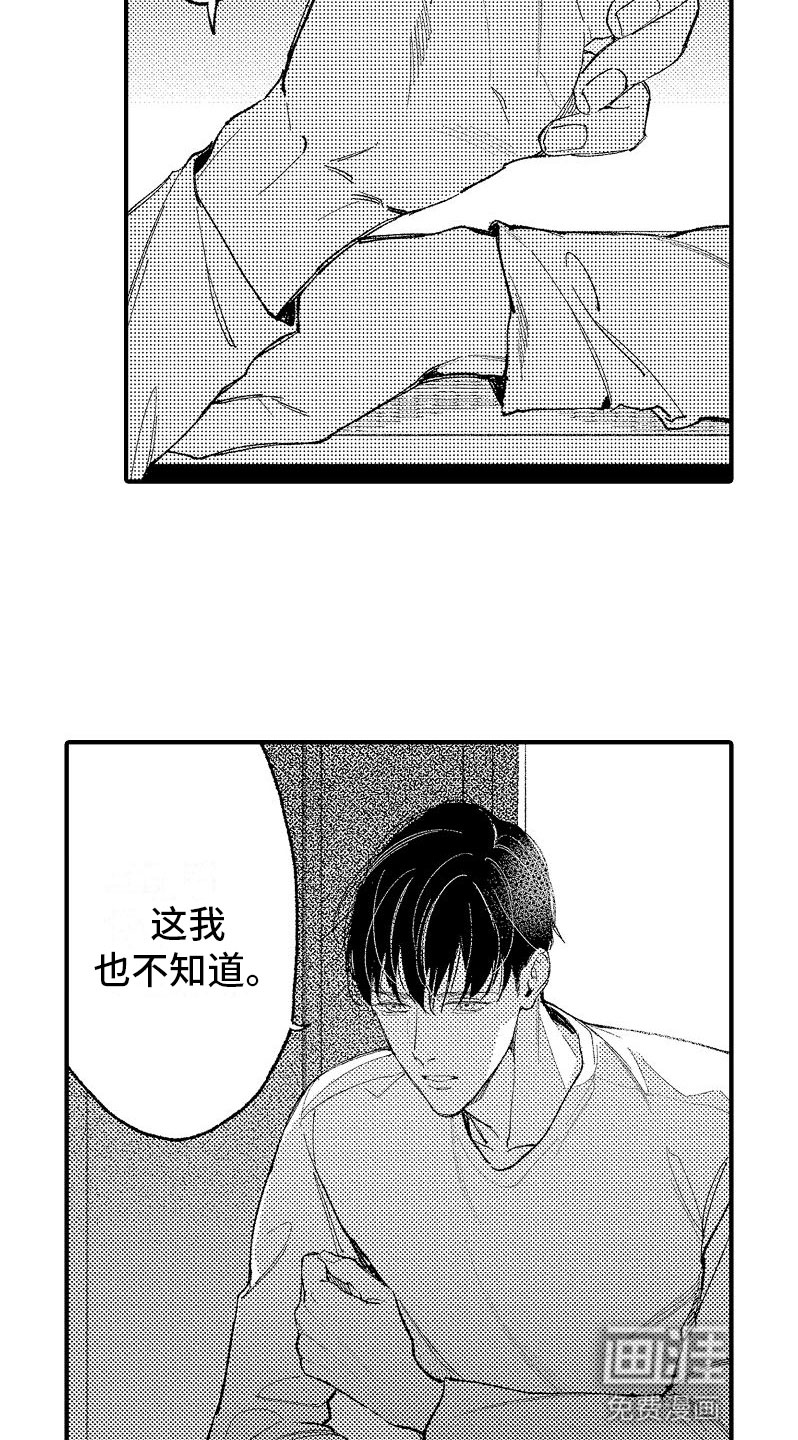 第16话13