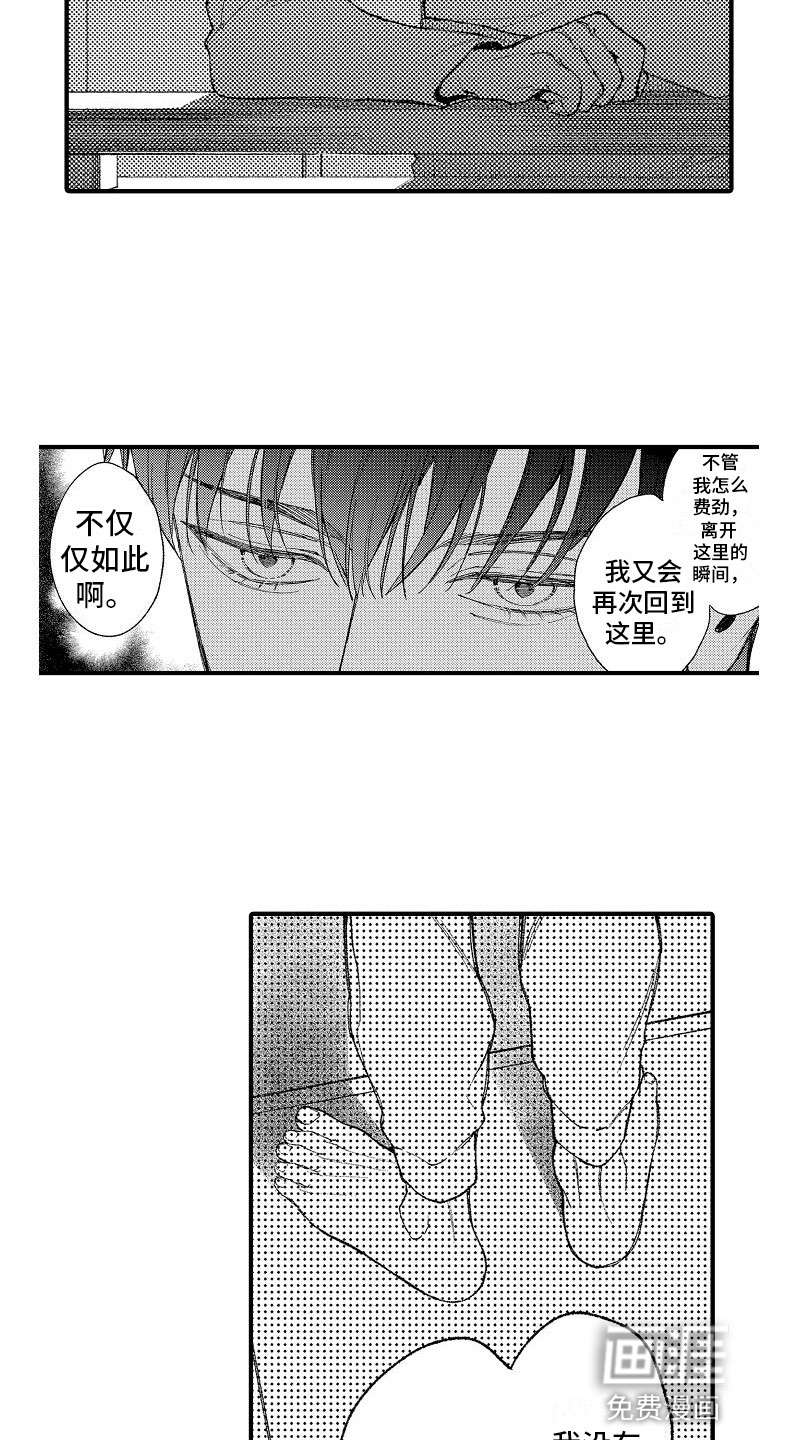 第16话14