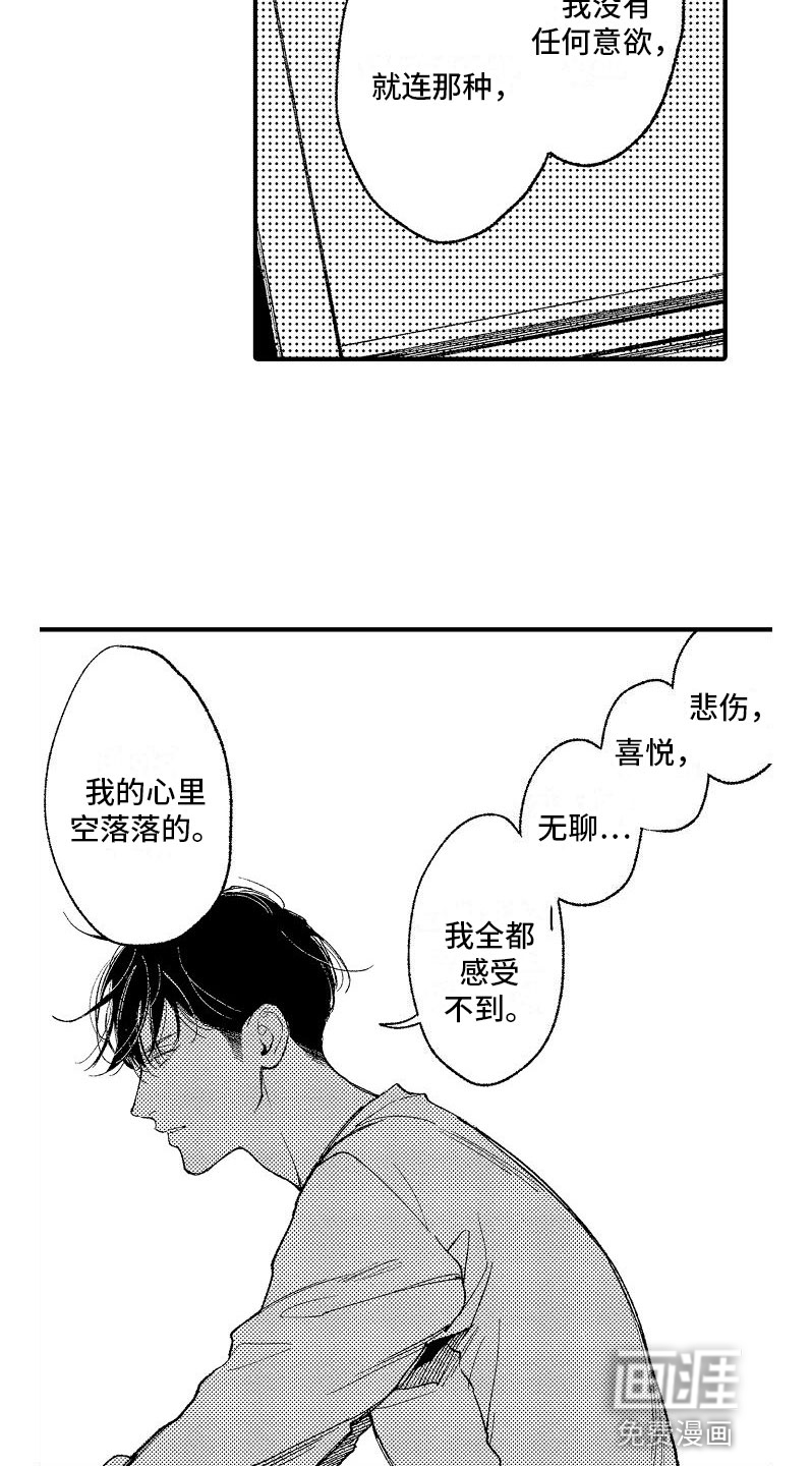 第16话15