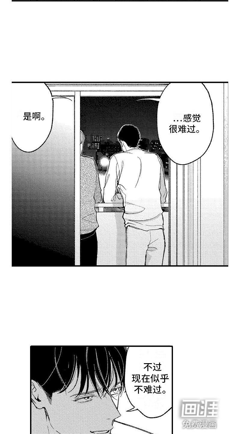 第16话16