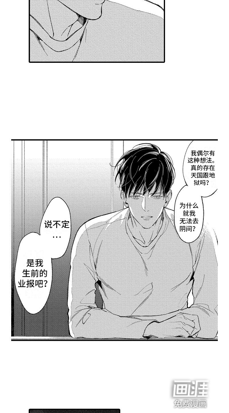 第16话17
