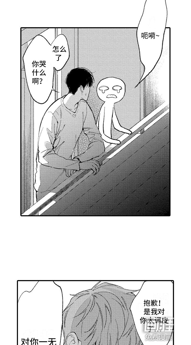 第16话19