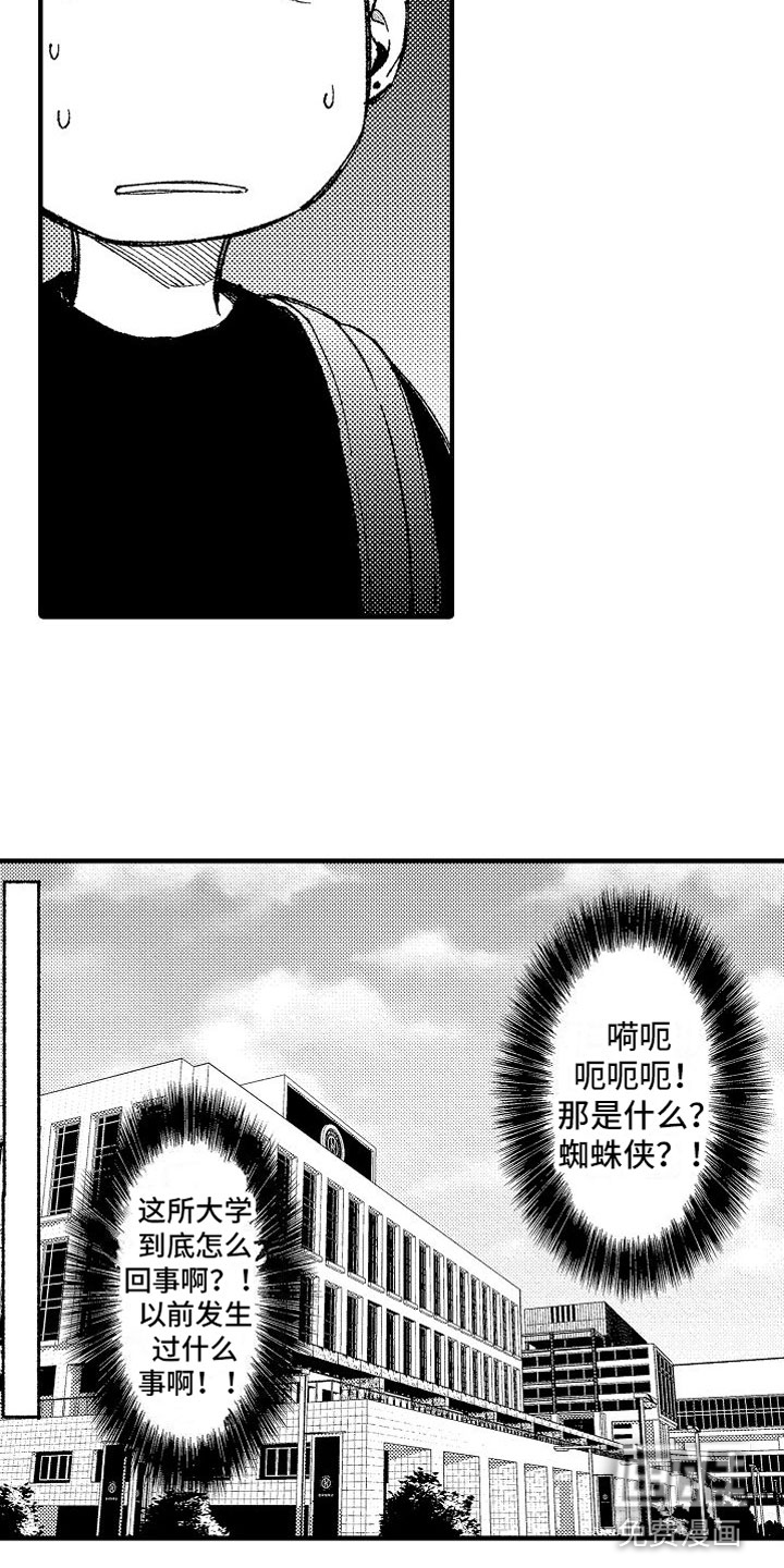 第16话2