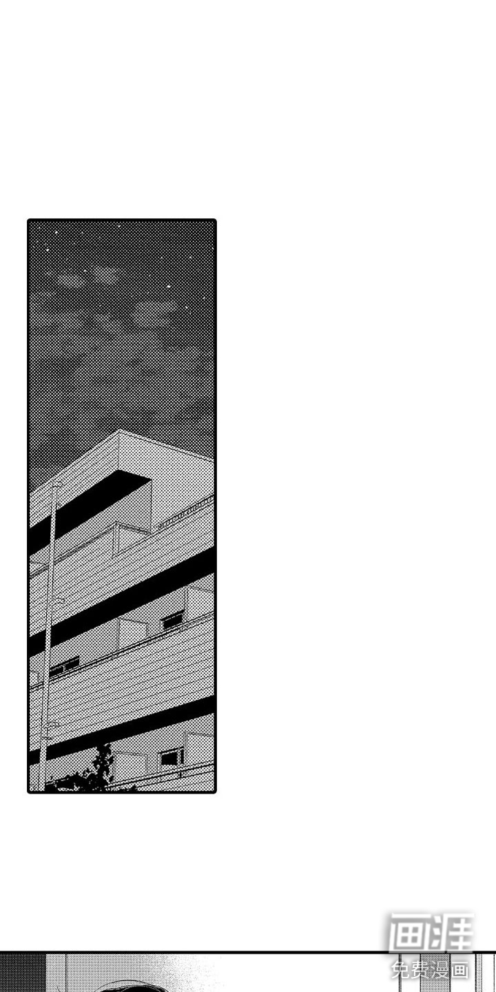 第16话3