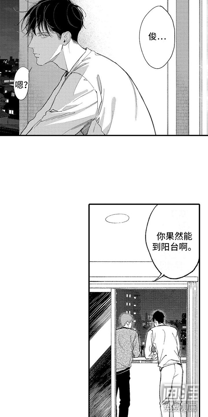第16话4