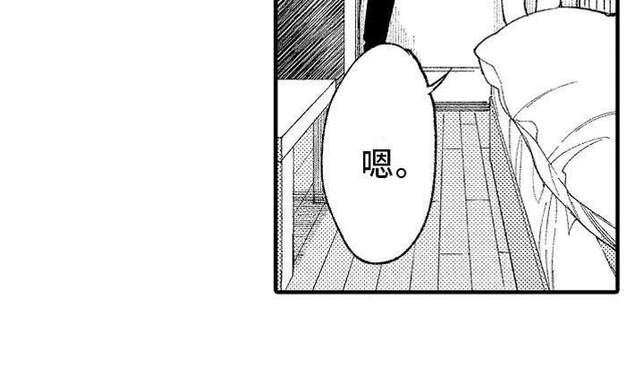 第16话5