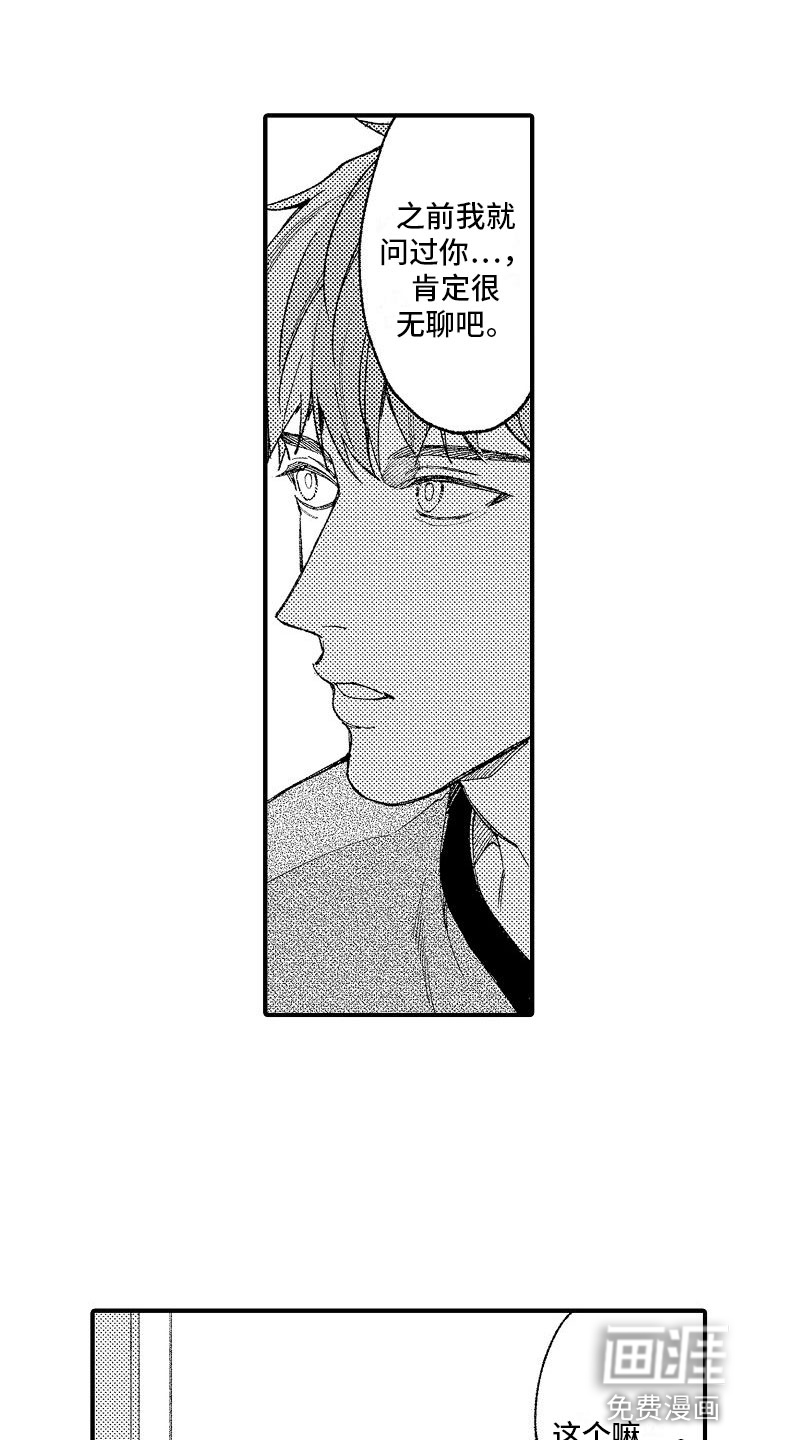 第16话6