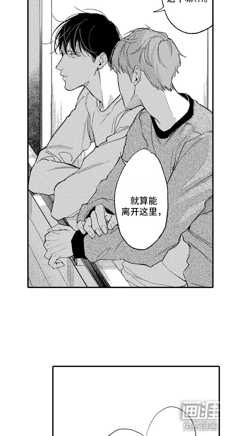 第16话7