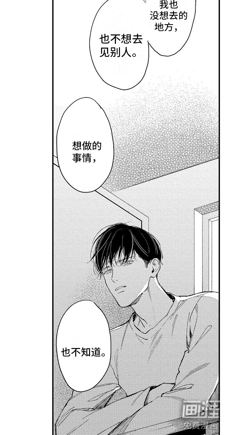 第16话8