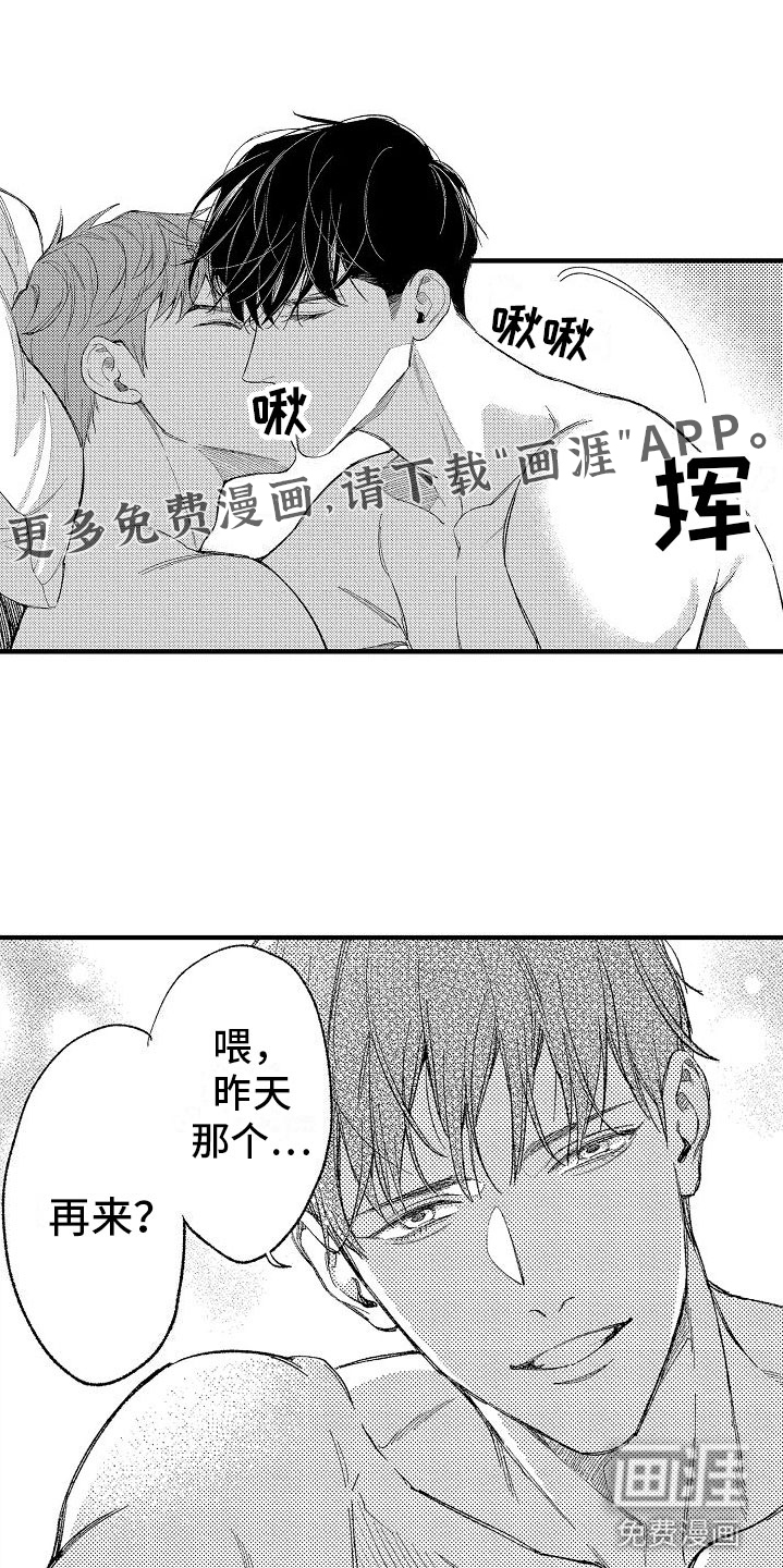 第15话0