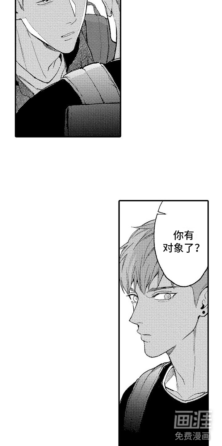 第15话12