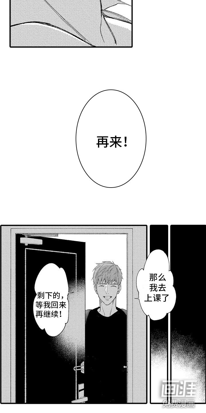 第15话2