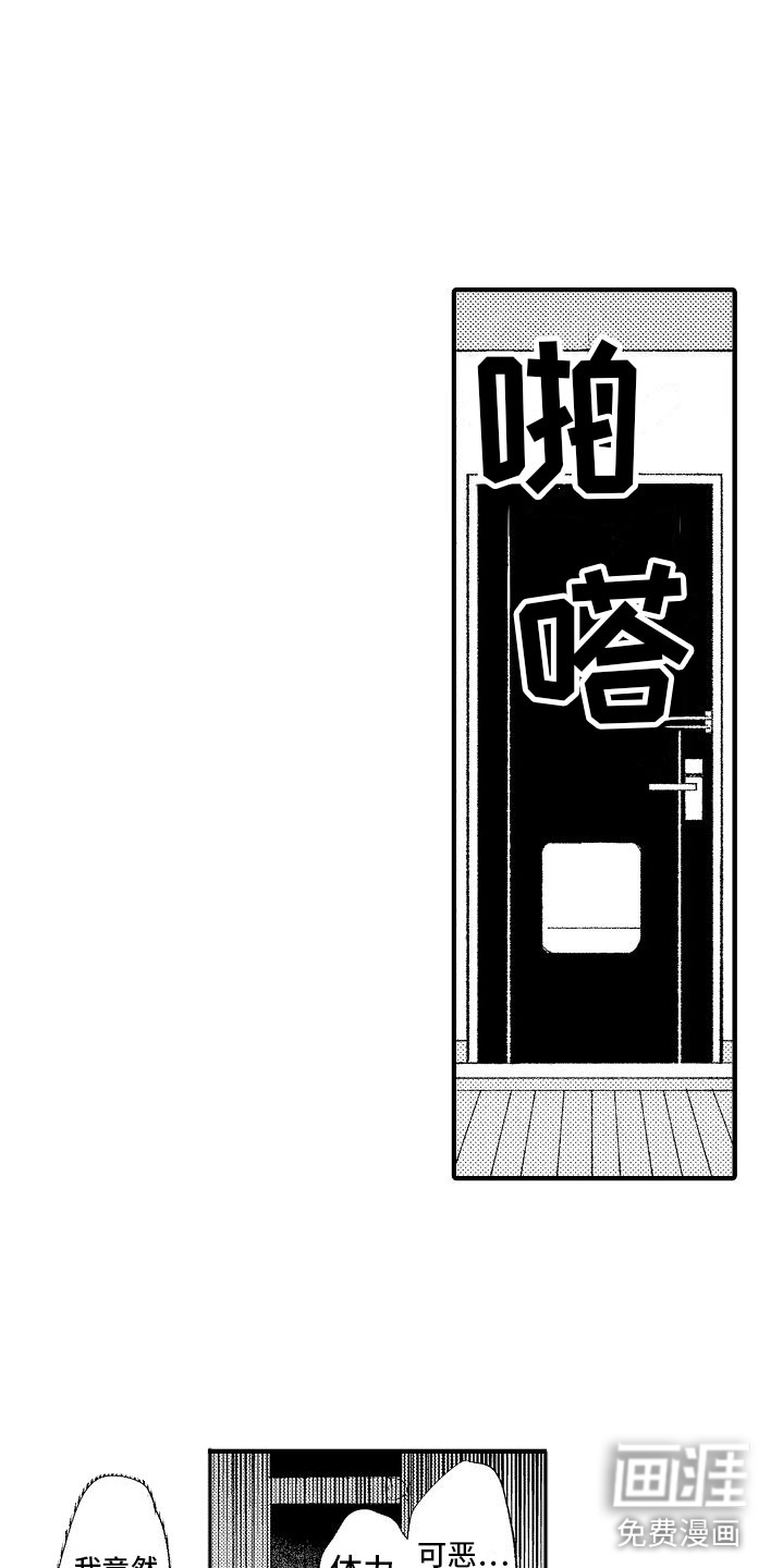 第15话3